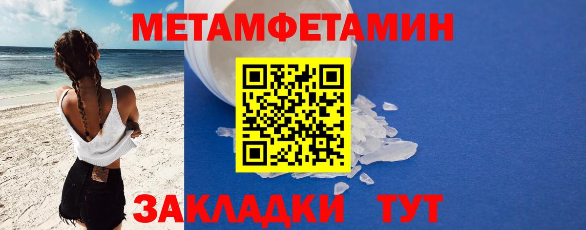АМФ VHQ Муравленко