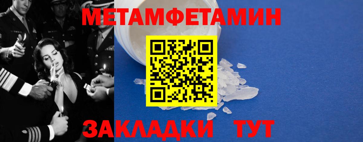 hydra как зайти  Муравленко  Amphetamine VHQ 
