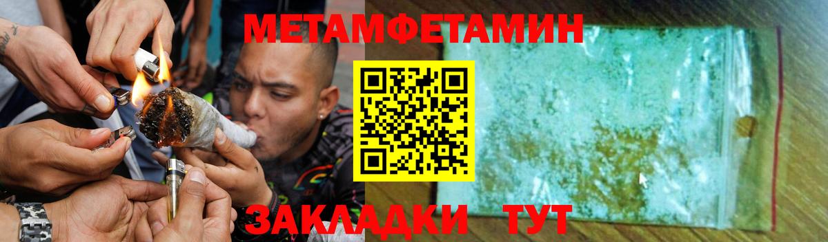 АМФ  Вход с VPN  blacksprut   АМФЕТАМИН  Амфетамин 98%  Муравленко 