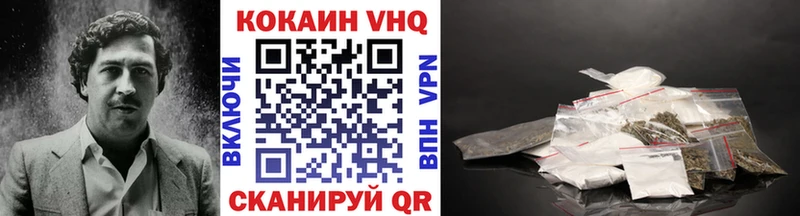 наркошоп Муравленко КОКАИН 99%