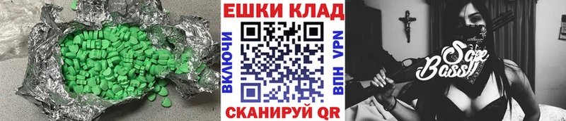 наркошоп  Муравленко  Экстази MDMA 