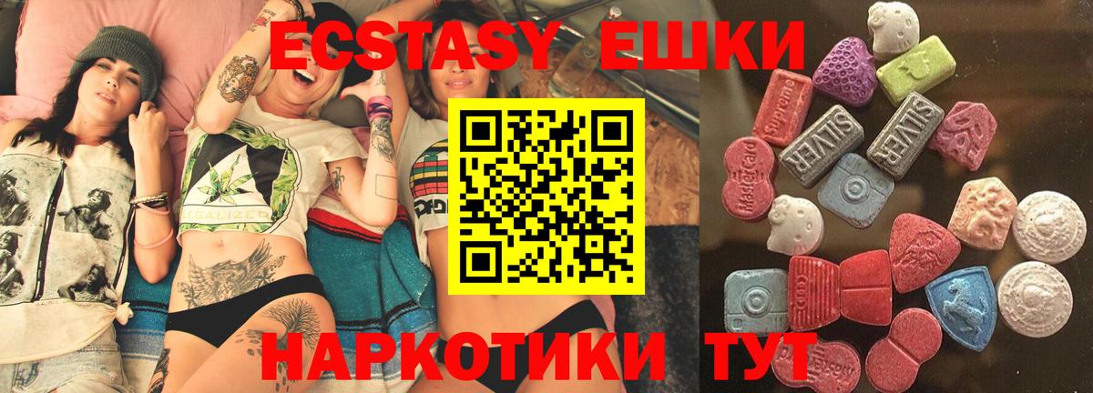 Ecstasy  Муравленко  kraken как войти  ЭКСТАЗИ TESLA  Экстази louis Vuitton 