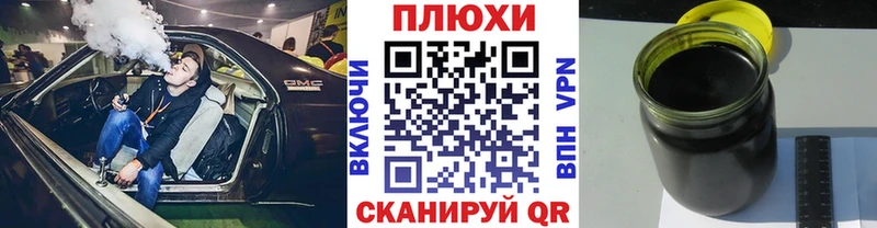 купить   Муравленко  ГАШ Изолятор 