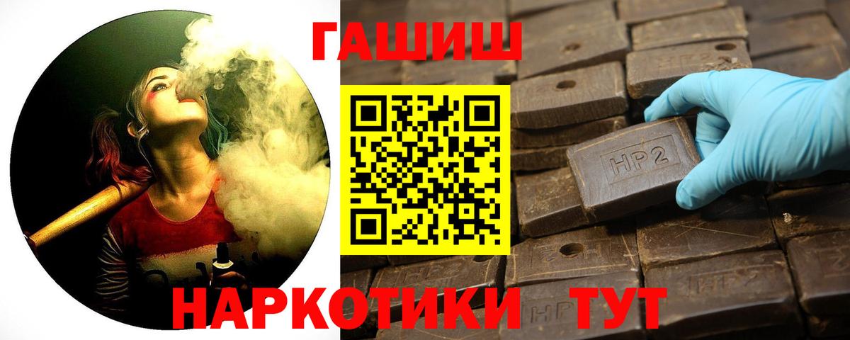 Гашиш AMNESIA HAZE Муравленко