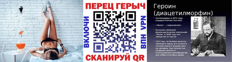 где найти наркотики Муравленко ГЕРОИН белый