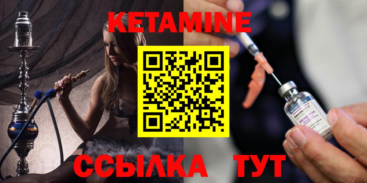 Кокаин  Мефедрон кристаллы  Вейп ТГК  МЕТАМФЕТАМИН  Марихуана  Муравленко  Alpha-PVP СК кристаллы 