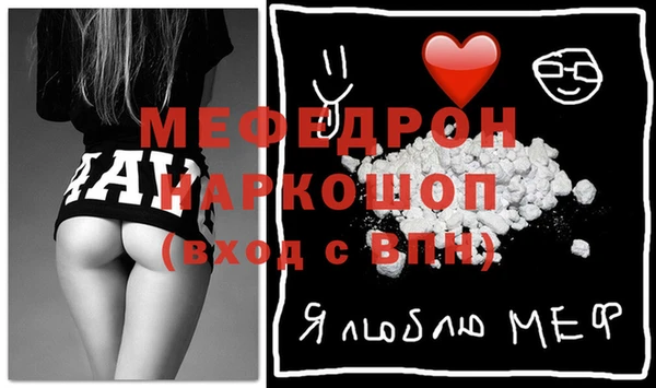 прущая мука Магас
