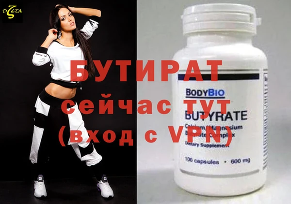 тгк Магадан