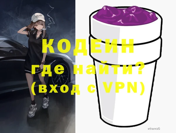 амфетамин Майский