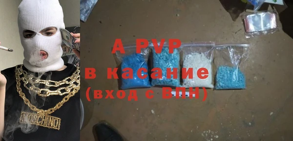 амфетамин Майский