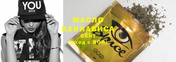 амфетамин Майский