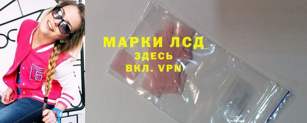 амфетамин Майский