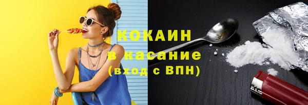 амфетамин Майский