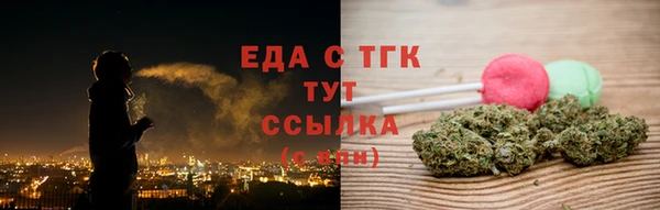 амфетамин Майский