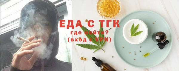 мет Медвежьегорск