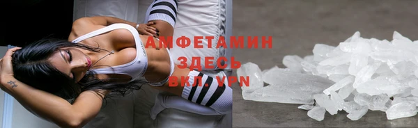 прущая мука Магас