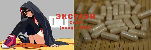 прущая мука Магас