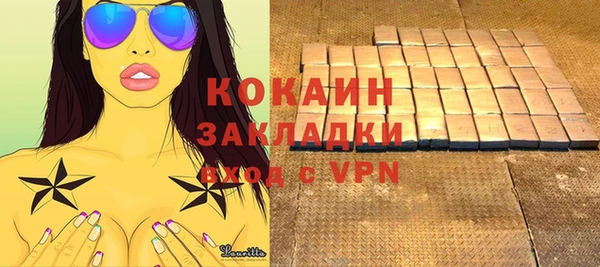 амфетамин Майский