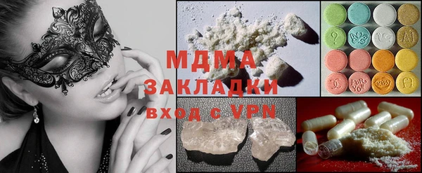 тгк Магадан