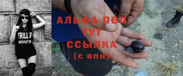 тгк Магадан
