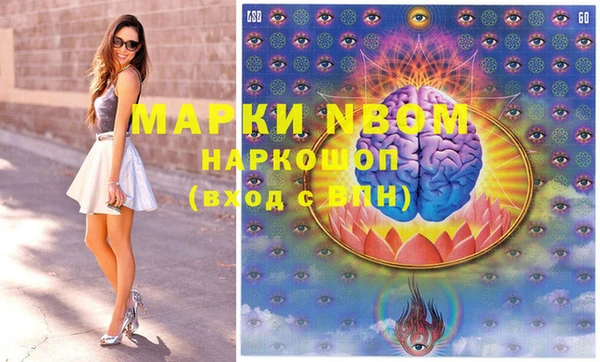 прущая мука Магас