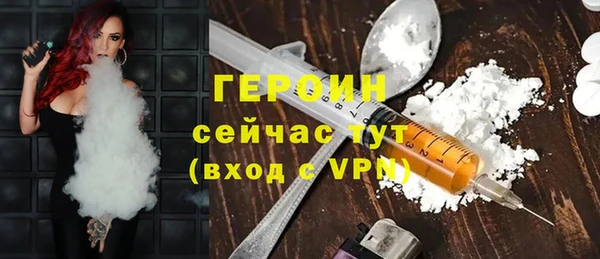 тгк Магадан