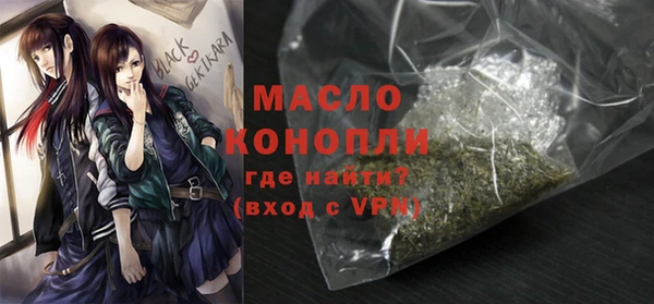 тгк Магадан