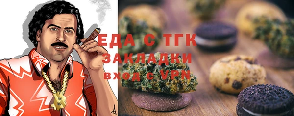 мет Медвежьегорск