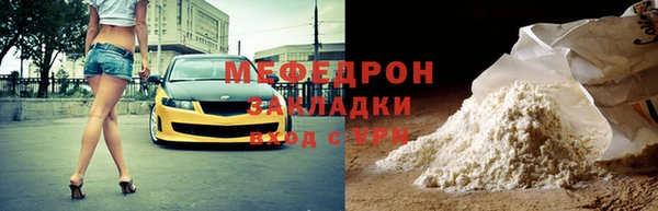 тгк Магадан