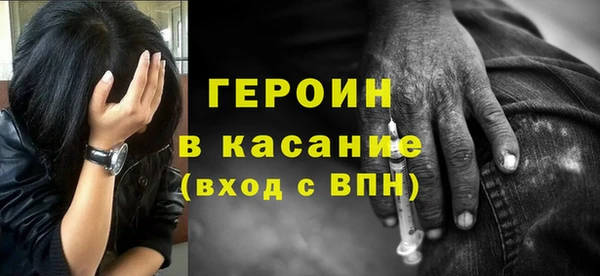 прущая мука Магас