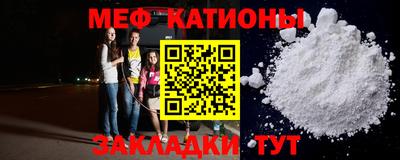 экстази Жуковский