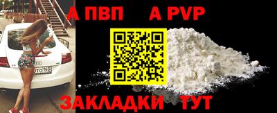 мяу мяу кристалл Балашиха