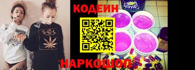 экстази Жуковский