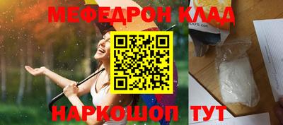 экстази Жуковский