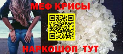 экстази Жуковский