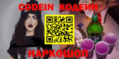 каннабис Заводоуковск