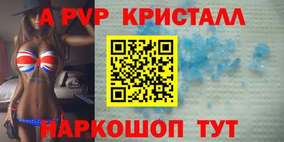 экстази Жуковский
