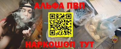 мяу мяу кристалл Балашиха