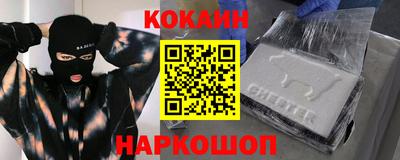экстази Жуковский