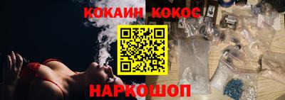 каннабис Заводоуковск