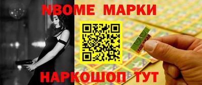 кокаин перу Балахна