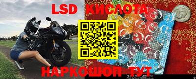 индика Балаково