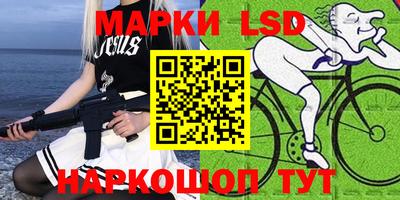 экстази Жуковский