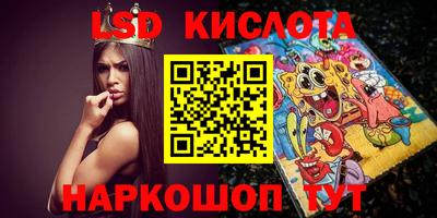 кокаин перу Балахна