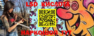 каннабис Заводоуковск