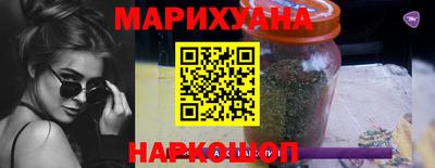 экстази Жуковский