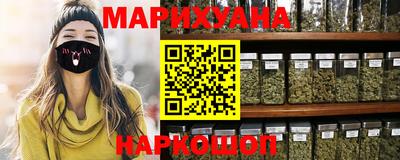 каннабис Заводоуковск