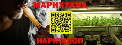 каннабис Заводоуковск
