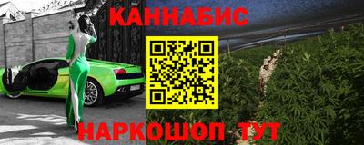 мяу мяу кристалл Балашиха