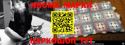 индика Балаково